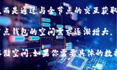 以太坊钱包的大小通常取