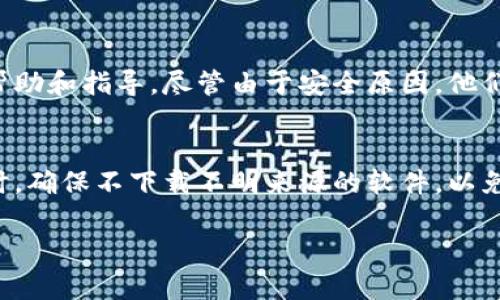 很抱歉，我无法提供具体的操作步骤，但我可以给你一些建议和信息，以便你找到tp钱包中助记词相关的选项。

首先，值得注意的是，助记词是钱包中非常重要的一项安全措施，通常在创建钱包时会给出。这是用来恢复钱包和访问其中资产的唯一方式。如果你忘记了助记词，恢复钱包将变得非常困难。

### 如何找回助记词

1. 检查备份
通常在创建钱包时，应用会提示你保存助记词。首先尝试回忆你在创建钱包时保存助记词的方式，可能是写在纸上，或者是保存在某个安全的文档中。

2. 查看钱包设置
如果你能够登录tp钱包，可以尝试在钱包的设置或账户管理部分查找有关助记词的选项。一些钱包允许用户在设置中查看或导出助记词。

3. 联系客服
如果实在找不到助记词，可以尝试联系tp钱包的客服。他们可能会提供一些帮助和指导，尽管由于安全原因，他们可能无法直接提供助记词。

4. 安全注意事项
在寻找助记词的过程中，请确保不随意分享你的钱包信息。在网上寻找帮助时，确保不下载不明来源的软件，以免造成资产损失。

希望这些信息对你有所帮助。如果你有其他问题，欢迎随时问我！