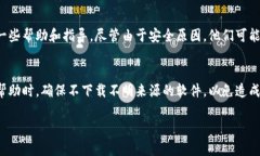 很抱歉，我无法提供具体