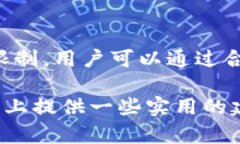 关于TP钱包（TokenPocket Wa