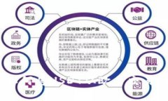 轻松转移资金：如何将U