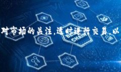 将加密货币从TP钱包（Tr