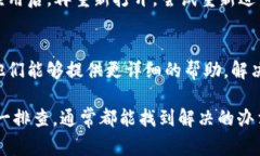 关于“TP钱包转币安提示签