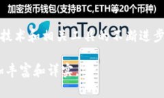 TP钱包（TP Wallet）主要是一