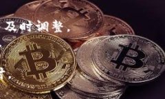 要在TP钱包上购买矿工费（