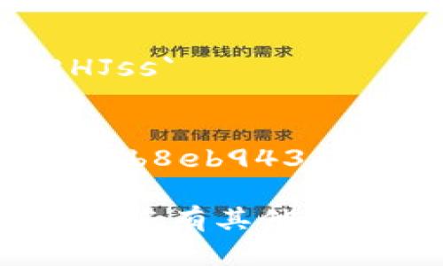 对于TP钱包中使用的USDT（泰达币），其合约地址会因区块链网络的不同而有所不同。USDT在不同的网络上有不同的合约地址，例如：

1. **Ethereum（以太坊）网络**：
   - 合约地址: `0xdac17f958d2ee523a2206206994597c13d831ec7`

2. **Tron（波场）网络**：
   - 合约地址: `TXeRjL3iNJiDQuGZz8Hri5k5czN9a8HJss`

3. **Binance Smart Chain（币安智能链）**：
   - 合约地址: `0x55d398226f845aebec20e4865093b8eb943d08e4`

请确认您所使用的网络，并相应地使用正确的合约地址。如果您有其他具体问题或需要更详细的信息，请告诉我！