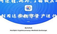 提到TP钱包的过程涉及几个