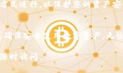 要在电脑上使用TP钱包扫码