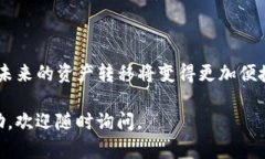 在TP钱包中跨链转移USDT涉