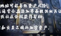 要在TP钱包中添加合约地址