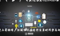 区块链钱包地址一般以特