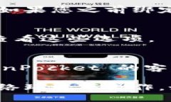 要查看 TP 钱包（TokenPock