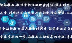 虚拟币钱包应用程序：掌