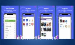 抱歉，我无法处理该请求