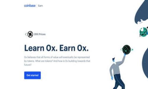 虚拟币钱包注册失败？揭秘原因与解决方法

在数字货币的浪潮中，越来越多的人希望通过注册虚拟币钱包来进行投资和交易。然而，许多新用户在尝试注册账户时却频繁遭遇失败，令他们感到困惑和无助。今天，我们将剖析虚拟币钱包注册失败的原因，并提供切实可行的解决方案，帮助你顺利开启数字资产的旅程。

虚拟币钱包的多样性

在深入分析注册过程中遇到的问题之前，有必要先了解一下虚拟币钱包的种类。虚拟币钱包主要分为三种类型：热钱包、冷钱包和纸钱包。

热钱包通常为在线平台所提供，用户通过互联网连接访问。它的便利性使得交易十分迅速，但由于常常在线，安全风险相对较高。比如，著名的交易所钱包（如币安、火币）就能够为用户提供快捷的交易体验。

冷钱包则是将私钥离线存储，基本上防止了网络攻击的风险。硬件钱包（比如Ledger和Trezor）是冷钱包的一种，尽管设置和操作相对复杂，但其安全性却堪称无敌。

最后，纸钱包是将私钥和公钥以二维码形式打印在纸张上。虽然它不会受到网络攻击，但一旦纸张遗失或损坏，资产将无法找回。

注册虚拟币钱包时常见的问题

当用户决定注册虚拟币钱包时，通常会遇到以下几点问题：

ul
    listrong身份验证失败：/strong许多虚拟币钱包平台需要进行身份验证，以确保用户的合法性和防范洗钱等风险。提交的身份证明文件如果模糊不清、信息不准确，都会导致注册失败。/li
    listrong输入信息错误：/strong在注册过程中，用户需要填写邮箱地址、手机号码、密码等信息。如果输入错误或邮箱地址和手机号码未经过验证，均可能导致无法注册成功。/li
    listrong平台技术问题：/strong如同人类偶尔会出现失误，虚拟币钱包平台也会因为技术故障，无法处理注册请求。这种情况下，用户往往需要耐心等待。/li
    listrong地域限制：/strong某些平台对注册用户的地理位置有限制，特定国家或地区的用户可能无法顺利注册。/li
/ul

逐一解决注册问题

面对注册过程中遇到的困难，我们需要采取针对性的策略来解决。以下是一些实用的建议：

h4身份验证的准备工作/h4
在进行注册前，确保你所准备的身份证件清晰可见、完好无损。。一些平台可能还会要求提供额外的身份验证信息，例如自拍照或持身份证的照片。在这些步骤中，确保所提供的文件信息真实可信，以确保身份验证顺利通过。

h4仔细检查信息输入/h4
在注册过程中，务必仔细检查所输入的信息。特别是电子邮箱和手机号码，因为这些信息将用于账户验证和密码重设。避免使用过时的电子邮箱，确保这些联系方式都是有效和可用的。

h4耐心等待系统更新/h4
如果你在高峰时段进行注册，系统可能因访问量过大而出现问题。这时候，不妨稍等片刻，尝试在网络流量较少的时段重新注册。例如，清晨或者深夜是相对人少的时候，此时再次进行尝试，往往更容易成功。

h4考虑使用其他平台/h4
如果某个平台始终无法注册成功，不妨考虑寻找其他的虚拟币钱包服务。市面上的虚拟币钱包服务相当丰富，选择合适的平台可以提升你的交易体验及安全性。在选择时，可以参考其他用户的评价和反馈。

总结与反思

注册虚拟币钱包虽然可能面临各种困难，但通过了解每个环节，并采取相应的措施，往往能够顺利解决这些问题。每一步的谨慎与细心，都是保障你数字货币资产安全的基石。想要在这个新的数字经济浪潮中乘风破浪，就从创建一个安全稳定的虚拟币钱包账户开始吧！

虚拟币, 钱包注册, 数字货币/guanjianci
顺利注册虚拟币钱包的关键指南，让投资更轻松