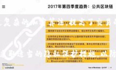 区块链钱包本身并不会直