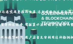 TP钱包授权检测主要是为了