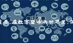 在讨论TP钱包（Trust Walle