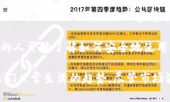 截至2023年，全球区块链钱