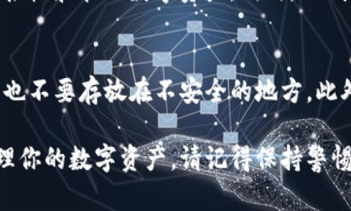 要进入TP钱包并使用它，你需要知道你钱包的地址及其私钥或助记词。下面是一个简单的步骤来指导你如何通过地址登录TP钱包：

1. 安装TP钱包
首先，你需要在你的移动设备上安装TP钱包应用。可以在App Store或Google Play上搜索并下载。安装完成后，打开应用。

2. 创建或恢复钱包
如果你已经有一个钱包，可以选择“恢复钱包”选项。输入你的助记词或私钥，按照提示完成恢复过程。如果你是第一次使用TP钱包，选择“创建钱包”并按照指示设置你的新钱包。

3. 输入地址信息
在恢复过程中，需要输入你钱包的地址信息。如果系统有要求，确保准确无误地填入地址，以确保能够恢复到正确的钱包内容。

4. 验证身份
恢复钱包后，TP钱包可能会要求你输入密码或验证，你可以按照提示完成验证步骤。

5. 访问钱包功能
成功登录后，你将看到你的钱包余额和交易记录。你可以开始进行转账、接收和管理数字资产。同时，TP钱包还提供其他功能，比如去中心化交易等。

6. 安全性注意事项
使用TP钱包时，确保妥善保管你的助记词和私钥。不要将其分享给他人，也不要存放在不安全的地方。此外，定期检查应用更新，以确保你的钱包安全。

通过以上步骤，你就可以利用你的地址信息成功登录TP钱包，并开始管理你的数字资产。请记得保持警惕，确保你的钱包安全，享受数字货币带来的便利与自由。