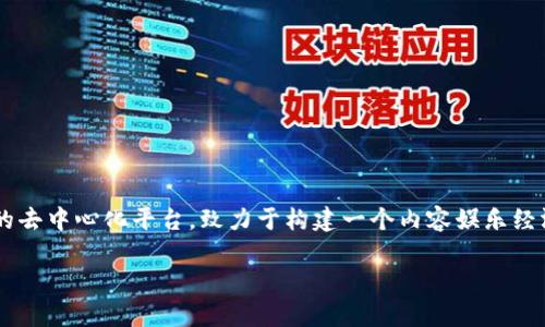TP钱包（TokenPocket）对波场（TRON）支持的是波场网络。波场是一个基于区块链的去中心化平台，致力于构建一个内容娱乐经济生态系统。TP钱包支持各种区块链数字资产，包括波场上发行的数字货币和代币。

如果你有其他问题或需要更详细的信息，请告诉我！