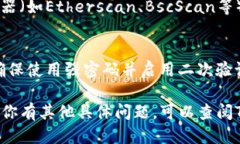 要查找TP钱包的账号或地址