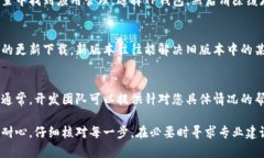 如果您的TP钱包（TokenPoc