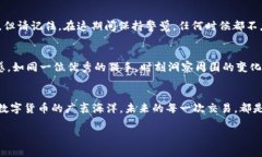 如何在加密数字钱包中轻