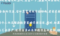 当你在TP钱包中购买了数字