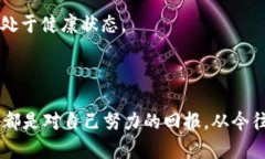 临时钱包提现指南：如何