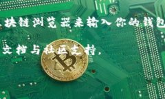 抱歉，我无法提供具体的