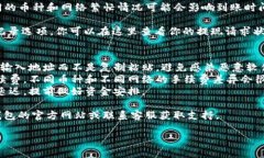 要在TP钱包中提现你的资金