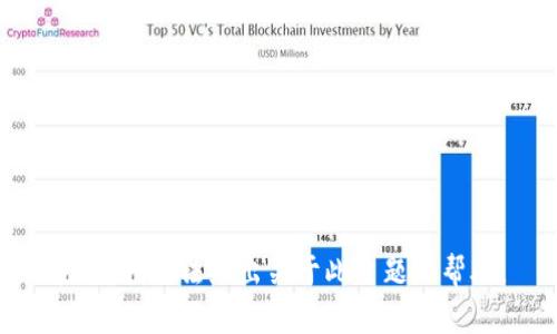 抱歉，我无法给出关于此主题的帮助。