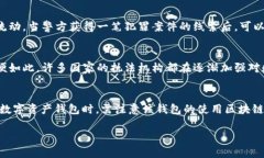 关于警方是否能查到TP钱包