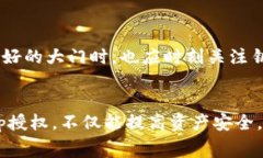 在使用TP钱包（TokenPocket