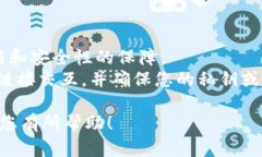 要查询TP钱包（Trust Walle