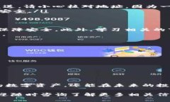 开通虚拟币钱包的过程实