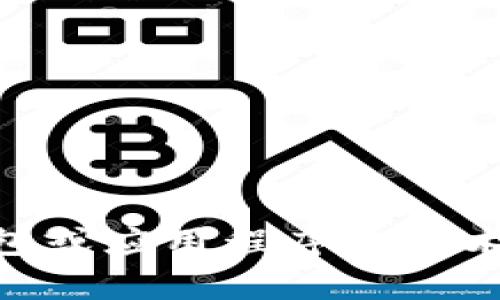 貌似您的请求与某种特定的应用程序或平台有关，但我无法提供关于特定钱包或应用程序的技术支持。如果您有其他问题或需要探讨其他主题，请告诉我，我会努力提供帮助。