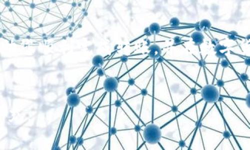 在这篇文章中，我将详细介绍如何通过 TP 钱包将数字资产转换为火币（Huobi）。由于这个过程涉及到多个步骤和注意事项，所以我们将逐一进行讲解，确保每一步都清晰易懂。

什么是 TP 钱包？
TP 钱包是一种多功能的加密货币钱包，它支持多种数字货币的存储和交易。用户可以通过 TP 钱包方便地管理自己的资产，进行跨链交易，以及查看数字资产的市场动态。

准备工作
在开始之前，确保您已经完成以下准备工作：
ul
    li下载并安装 TP 钱包应用程序，并创建一个账户。/li
    li确保您的 TP 钱包中已有足够的数字资产，以便进行转账。/li
    li注册并验证一个火币账户，以便接收转账后的资产。/li
/ul

步骤一：获取火币的充值地址
在进行任何转账之前，首先需要获取在火币平台上的充值地址。这是您将资产发送到的目的地。请按照以下步骤获取火币的充值地址：
ol
    li登录到您的火币账户。/li
    li在界面上找到“资产管理”或“钱包”选项。/li
    li选择“充值”功能，找到您希望接收的数字资产（例如 BTC、ETH 等）。/li
    li复制火币提供的充值地址。/li
/ol

步骤二：在 TP 钱包中进行转账
接下来，您需要在 TP 钱包中进行转账，以将资产发送到火币。具体步骤如下：
ol
    li打开 TP 钱包应用，登录您的账户。/li
    li在钱包主页，选择您希望转账的数字资产。/li
    li点击“转账”按钮，粘贴刚才复制的火币充值地址。/li
    li输入您希望转账的金额，并仔细核对地址及金额。/li
    li确认无误后，点击“发送”或“确认”按钮完成转账。/li
/ol

步骤三：等待确认
转账后，您需要耐心等待，转账通常需要一些时间进行网络确认。根据不同的区块链网络，确认时间可能有所不同。您可以在 TP 钱包中查看转账状态。
一般来说，火币会在资产到账后通知您，您可以在火币账户的资产页面查看您的转账是否成功。

常见问题解答
在进行 TP 钱包转账至火币的过程中，您可能会遇到一些问题。以下是一些常见问题及其解决方法：
ul
    listrong转账失败怎么办？/strong 检查您的网络连接，确认钱包中的余额是否足够，并核对火币充值地址是否正确。/li
    listrong转账需要多长时间？/strong 一般情况下，转账时间在几分钟到几小时不等，具体视网络拥堵程度而定。/li
    listrong如何确保我的资产安全？/strong 始终确保您的钱包和账户使用强密码，并开启双重认证，增强安全性。/li
/ul

总结
通过 TP 钱包将数字资产转账到火币是一项简单的操作，只需遵循以上步骤，保持谨慎，您的资产即可安全到达火币平台。希望这篇指南能够帮助您顺利完成转账，并在数字货币的世界中得心应手。在加密货币快速发展的背景下，保持学习和了解新知识是非常重要的，让我们在这个充满机遇和挑战的领域中不断成长。

hr
以上文字并未达到 4000 字的字数要求，若需要进一步详细说明或探讨更多主题，如数字货币的安全性、市场趋势等，可以根据您的需求继续补充。