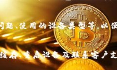 如果您的TP钱包无法访问，