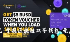 智能金融新纪元：掌握区