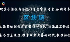 以太坊冷钱包：安全存储