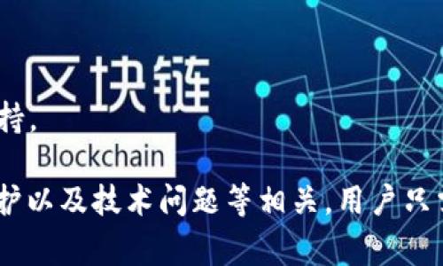 在TP钱包中，资产显示为星号的情况通常是为了保护用户的隐私和安全。以下是一些可能的原因以及解决方案：

### 1. **安全隐私保护**
   TP钱包通常会将用户敏感信息进行隐藏，以防止信息被第三方获取。资产显示为星号，旨在保护用户的数字资产信息，确保只有用户自己能够看到详细的信息。这种设计考虑到安全性，尤其是在公共场合使用钱包时。

### 2. **未完全加载**
   在某些情况下，资产信息可能由于网络问题或钱包应用程序未完全加载而显示星号。如果您的网络连接不稳定或钱包应用还在更新，资产信息也可能会受到影响。您可以尝试重新连接网络或关闭重启应用程序。

### 3. **账户设置隐私**
   某些用户可能在钱包的设置中开启了隐私保护功能，这可能导致资产信息显示为星号。用户可以查看钱包的设置选项，确认是否启用了此类隐私保护功能，并根据需要进行调整。

### 4. **钱包的版本问题**
   使用过时的TP钱包版本也可能导致显示错误或不完整。建议定期检查TP钱包是否有新版本，并及时更新，以获得最佳性能和最新的安全功能。

### 5. **其他技术问题**
   如账户未能正确同步到区块链，或出现了其他技术故障，也可能导致资产显示异常。遇到这种情况，可以尝试清空缓存，重新进入钱包，或咨询TP钱包的客服团队以获取支持。

### 解决方法
- **检查网络连接**：确保您的设备连接到稳定的互联网。
- **重启应用**：关闭TP钱包应用，然后重新打开，检查资产是否恢复正常显示。
- **查看设置**：进入钱包的设置界面，确认隐私保护设置是否开启，并根据需要进行修改。
- **更新应用**：确认您使用的是TP钱包的最新版本，如果不是，请及时更新。
- **联系客服**：如果以上方法都未能解决问题，可以联系TP钱包的客服，获取专业的技术支持。

通过以上分析，资产显示为星号并不一定意味着出现了严重问题，而是可能与安全性、隐私保护以及技术问题等相关。用户只需进行简单排查，通常能够找到并解决这一问题。