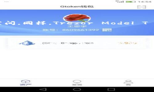 离线比特币钱包的大小通常取决于几种因素，包括你存储的比特币数量、钱包的类型和软件本身的设计。首先，让我们详细了解什么是离线比特币钱包以及它们的特点。

什么是离线比特币钱包？

离线比特币钱包，即“冷钱包”，是指不与互联网连接的比特币存储方式。与“热钱包”（如手机应用或在线平台）不同，冷钱包提供了更高的安全性，因为它们不容易受到网络攻击和黑客行为的威胁。常见的离线钱包包括硬件钱包（如Ledger或Trezor）和纸钱包。

离线比特币钱包的大小影响因素

离线比特币钱包的大小主要由以下几个因素决定：

ul
    listrong钱包类型：/strong硬件钱包通常体积小巧，设计精致，便于携带，类似于一个小型USB设备。然而，纸钱包的大小则取决于打印出来的纸张尺寸，通常只需要一张普通的A4纸。/li
    listrong存储的密钥信息：/strong离线钱包主要存储用户的私钥，而这些私钥并不占用大量的空间。相较于链上数据，私钥的存储对于钱包体积影响不大。/li
    listrong附加功能和设计：/strong某些高端硬件钱包可能会附加更多的功能和安全机制，比如生物识别技术或LCD显示屏，这可能会相应地增加其物理尺寸和重量。/li
/ul

具体示例

例如，Ledger Nano S 硬件钱包的尺寸大约是 56mm x 17.4mm x 9.1mm，非常小巧，易于携带，而其存储的私钥信息实际上只占用极少的存储空间。同样，Trezor Model T 的尺寸在 64mm x 39mm x 10mm之间，厚度也很适中，带有一个触摸屏，便于用户交互，虽然提供了更高级的功能，但其实际存储量仍然微不足道。

纸钱包的大小

纸钱包则更加简洁，实际上只需要一张纸张来打印出来。在纸的两面，你可以打印出你的公钥和私钥。这种方式虽然物理上占用的空间非常小，但需要妥善保管，避免水渍和火灾等损坏。

总结

总的来说，离线比特币钱包的大小是一个相对概念。硬件钱包的便携设计和纸钱包的小体积使得它们适合任何用户的需求。虽然这些钱包在物理上占用的空间很小，但它们在数字资产保护上却至关重要。选择一个合适的离线钱包，确保你的比特币安全，是每个投资者应优先考虑的事项。

而在比特币的世界里，安全性和便利性永远是一个平衡的艺术。希望每位用户都能找到适合自己的工具，保护好自己的数字资产。

如果您对此有更多疑问或需要具体的信息，欢迎继续提问。