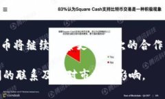 在讨论TP钱包与火币之间的