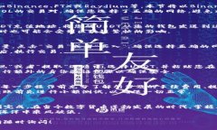 将USDT转换到Solana（SOL）钱