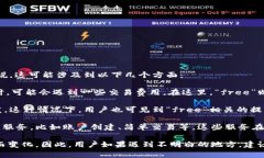 在TP钱包（TokenPocket）中，