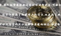 关于TP钱包服务升级所需的