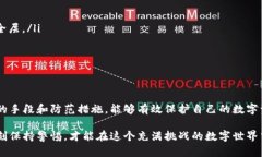 TP钱包（TokenPocket Wallet）是