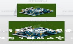 比特币钱包本身作为一种